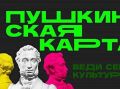 В текущем году юные тюменцы потратят на культурные мероприятия без малого полмиллиарда рублей