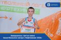 Завершилась третья смена баскетбольного лагеря «Нефтехимик-2026» - пришло время подвести её главные итоги