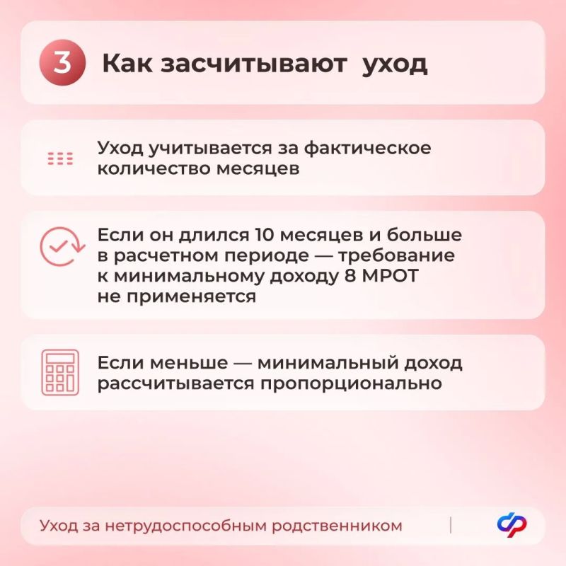 С сегодняшнего дня единое пособие назначается с учетом новых правил С сегодняшнего дня единое пособие назначается с учетом новых правил