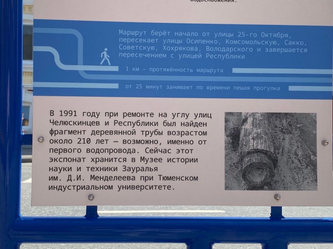 В Тюмени появилась первая улица-музей под открытым небом В Тюмени появилась первая улица-музей под открытым небом
