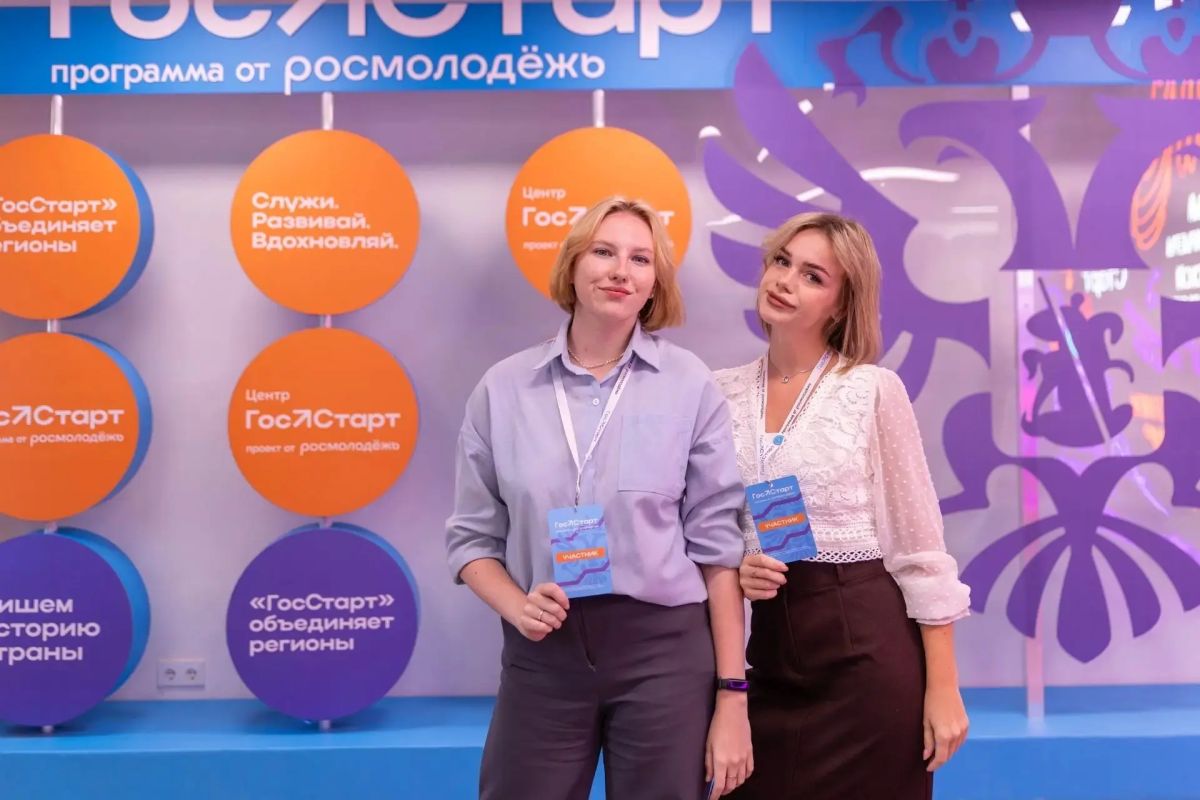 Представительницы Студенческого центра завершили обучение в образовательной программе «Проводники ГОССТАРТ»