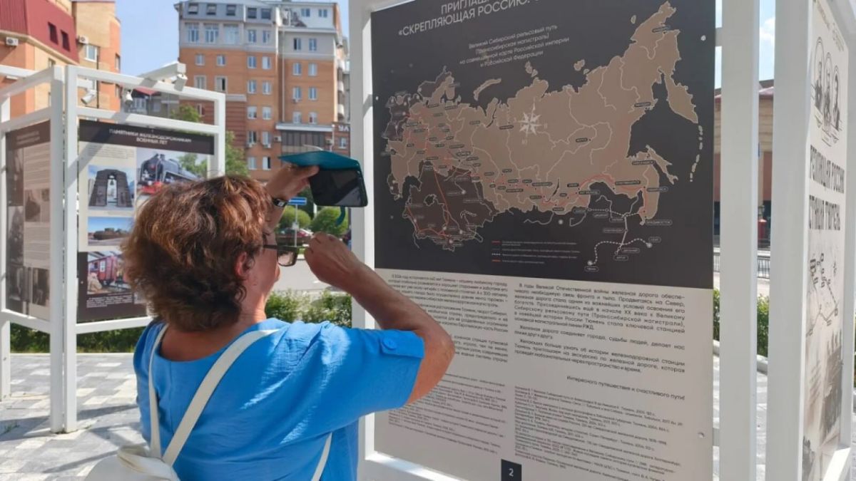 В Тюмени открылась уличная выставка «Скрепляющая Россию. Станция Тюмень», посвященная 140-летию начала регулярного железнодорожного сообщения в городе В Тюмени открылась уличная выставка «Скрепляющая Россию. Станция Тюмень», посвященная 140-летию начала регулярного железнодорожного сообщения в городе