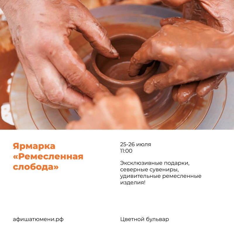 На правильном пути к самым вкусным локациям Тюмени На правильном пути к самым вкусным локациям Тюмени