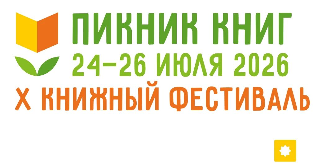 В честь празднования 440-летия Тюмени
