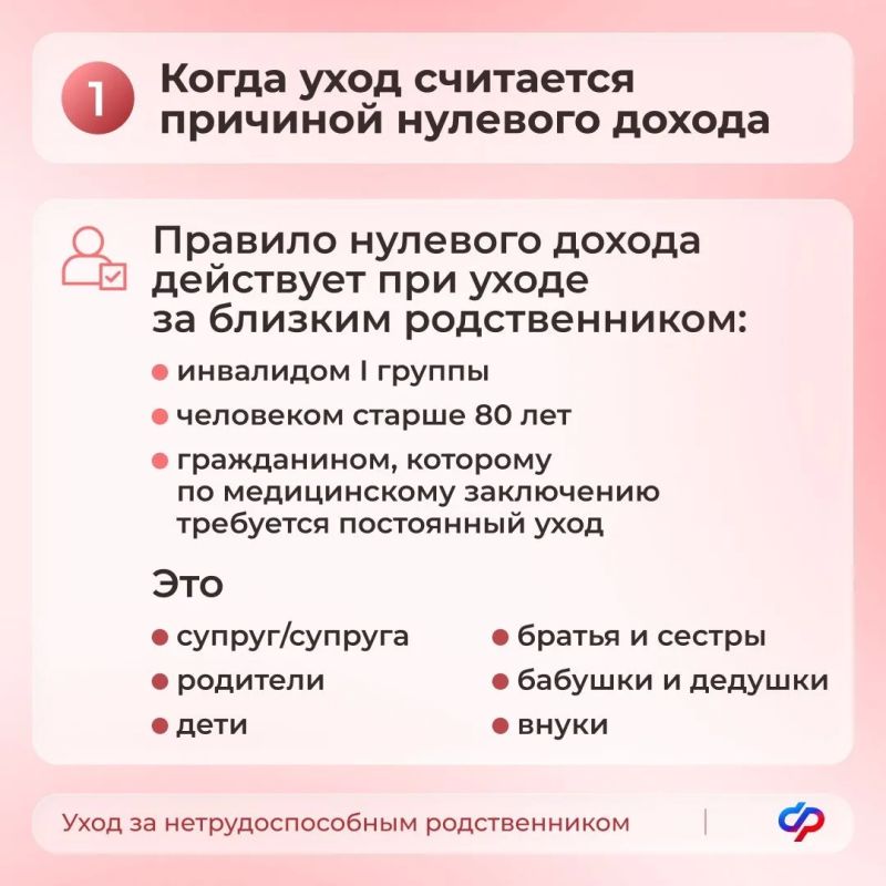 С сегодняшнего дня единое пособие назначается с учетом новых правил С сегодняшнего дня единое пособие назначается с учетом новых правил