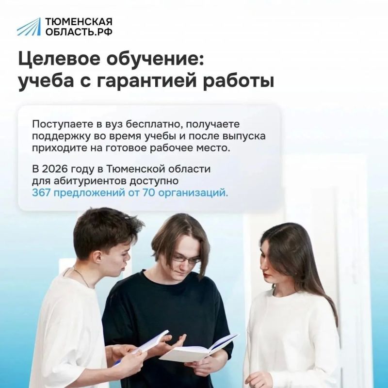 Работа еще до получения диплома? Работа еще до получения диплома?