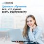 Работа еще до получения диплома?