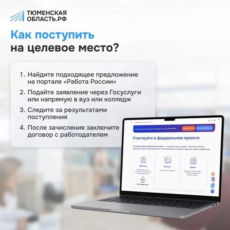 Работа еще до получения диплома? Работа еще до получения диплома?