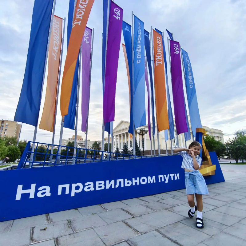 Друзья, подводим итоги конкурса «Селфи с праздничным городом» Друзья, подводим итоги конкурса «Селфи с праздничным городом»