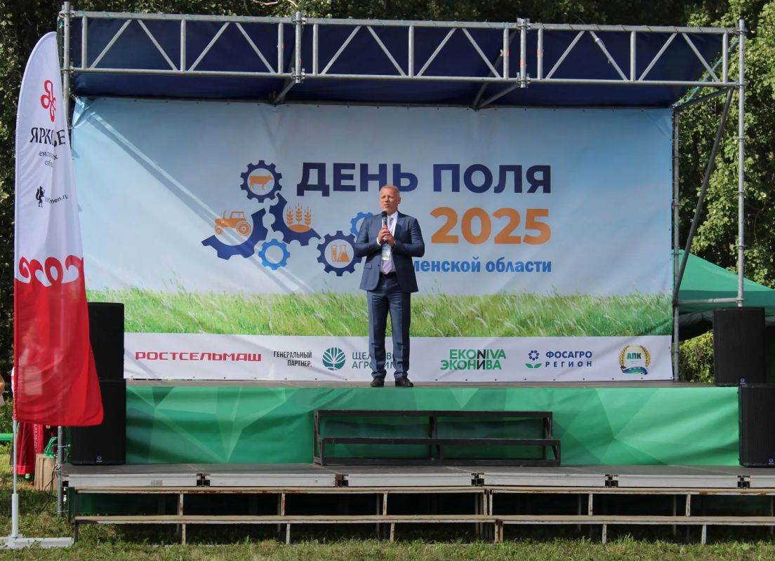 7 августа в Тюменской области состоится День поля 7 августа в Тюменской области состоится День поля