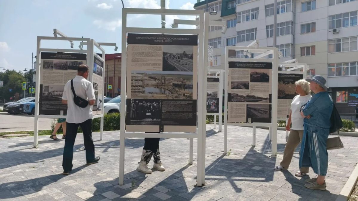 В Тюмени открылась уличная выставка «Скрепляющая Россию. Станция Тюмень», посвященная 140-летию начала регулярного железнодорожного сообщения в городе В Тюмени открылась уличная выставка «Скрепляющая Россию. Станция Тюмень», посвященная 140-летию начала регулярного железнодорожного сообщения в городе