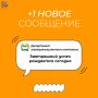 Мотивация на день. Мы в Макс: clck.ru/3PphHz #АПК