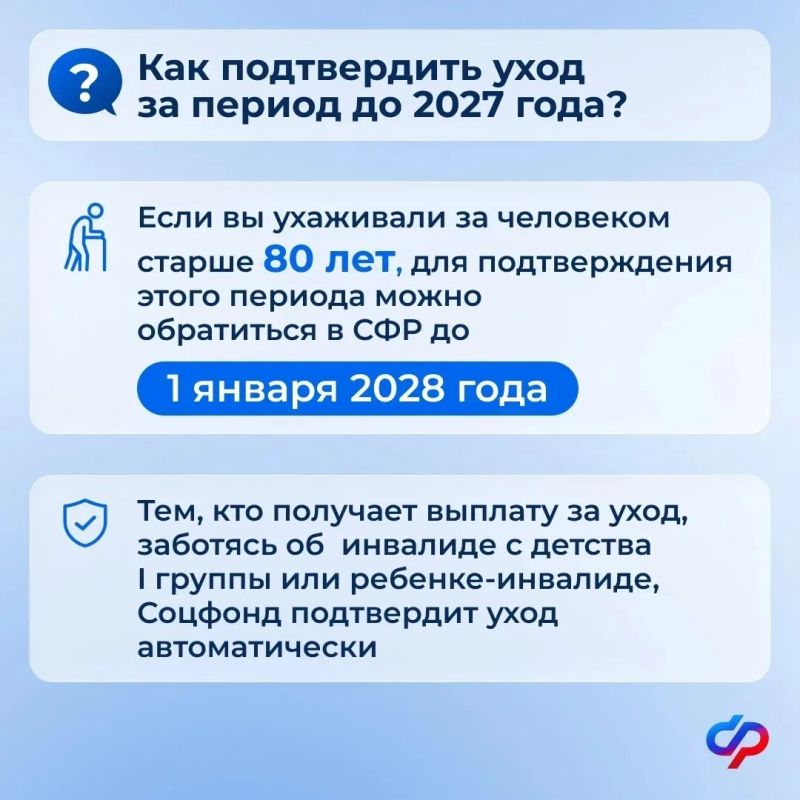 В России изменится порядок подтверждения ухода за нетрудоспособными В России изменится порядок подтверждения ухода за нетрудоспособными