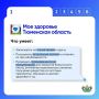 Все нужные сервисы — в одном чат-боте МАКС