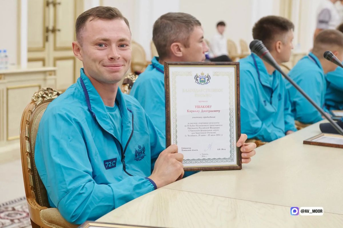 Александр Моор: Встретился с командой ветеранов СВО, которые представляли наш регион на II Кубке полномочного представителя Президента Уральского федерального округа для Защитников Отечества Александр Моор: Встретился с командой ветеранов СВО, которые представляли наш регион на II Кубке полномочного представителя Президента Уральского федерального округа для Защитников Отечества