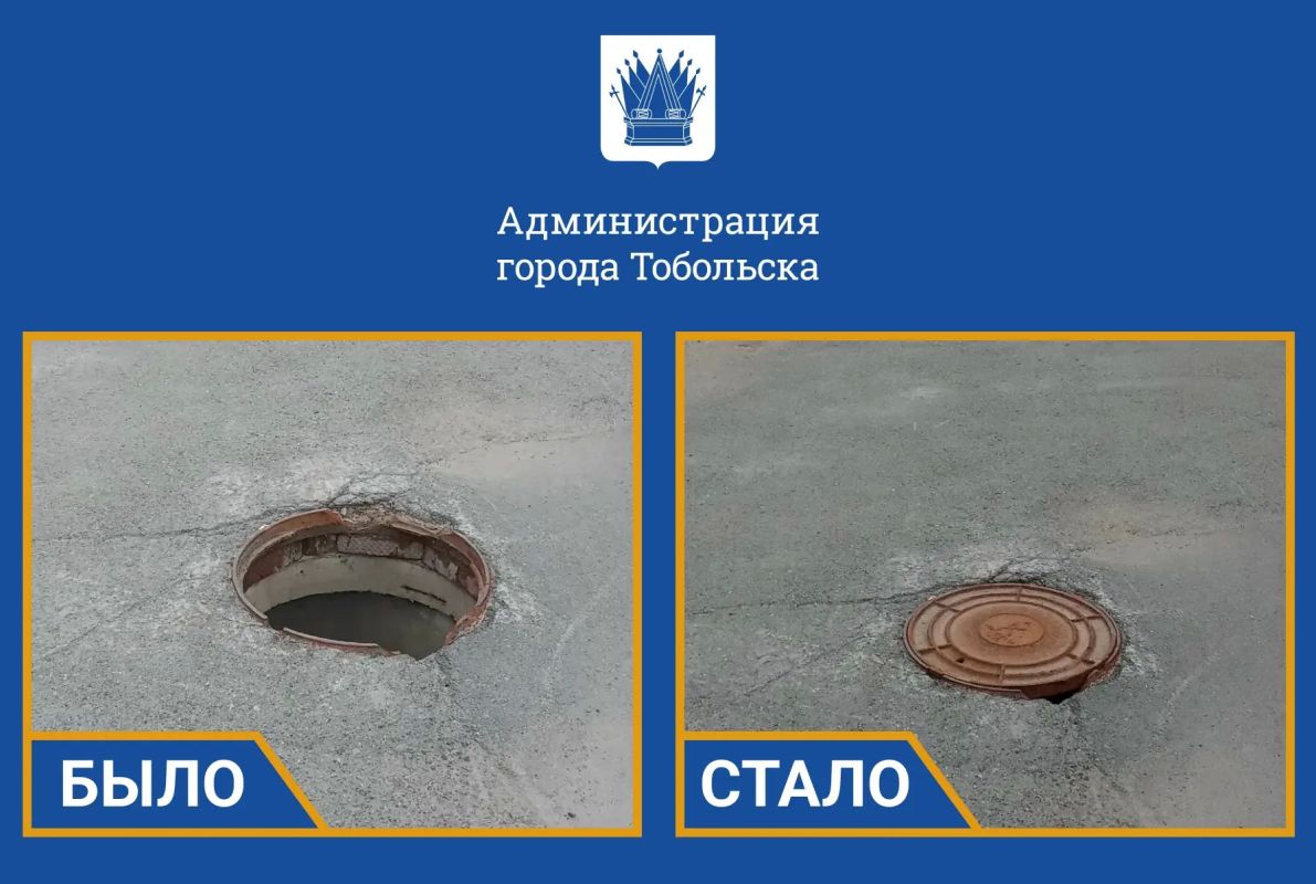 Сотрудники подрядной организации восстановили крышку колодца по улице Октябрьская
