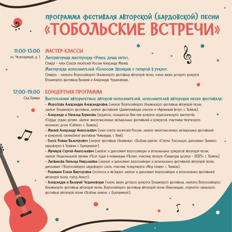 Приглашаем вас на особенный, по-настоящему тёплый вечер авторской и бардовской песни Приглашаем вас на особенный, по-настоящему тёплый вечер авторской и бардовской песни