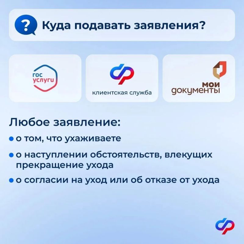 В России изменится порядок подтверждения ухода за нетрудоспособными В России изменится порядок подтверждения ухода за нетрудоспособными