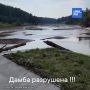 «Уральская Рублевка» уходит под воду