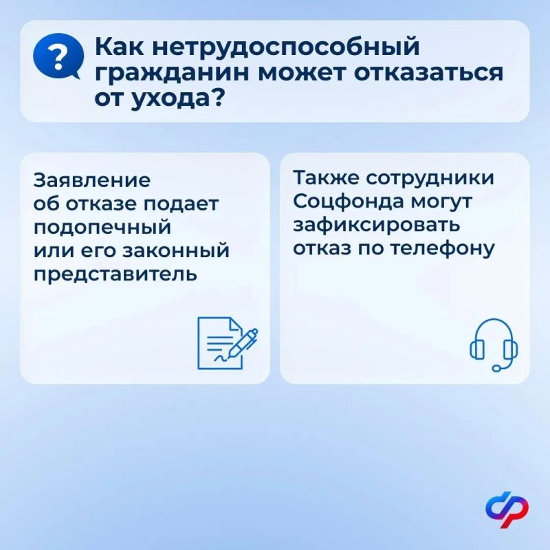 В России изменится порядок подтверждения ухода за нетрудоспособными В России изменится порядок подтверждения ухода за нетрудоспособными