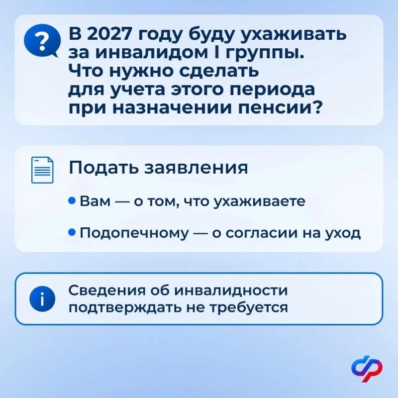 В России изменится порядок подтверждения ухода за нетрудоспособными В России изменится порядок подтверждения ухода за нетрудоспособными