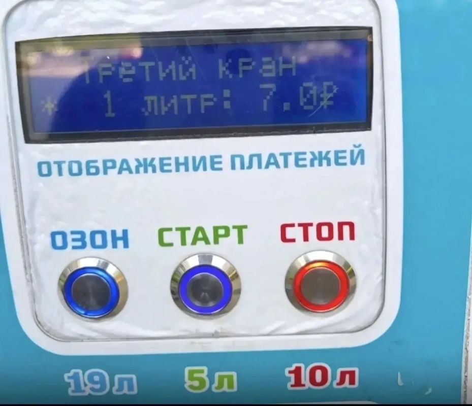 В Тюмени цены на воду в водоматах подскочили с 3 до 6–7 рублей за литр