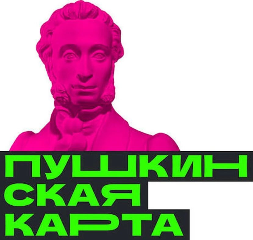 Департамент культуры Тюменской области объявил, что наш регион занимает лидирующие позиции по вовлечению молодёжи в культурную жизнь