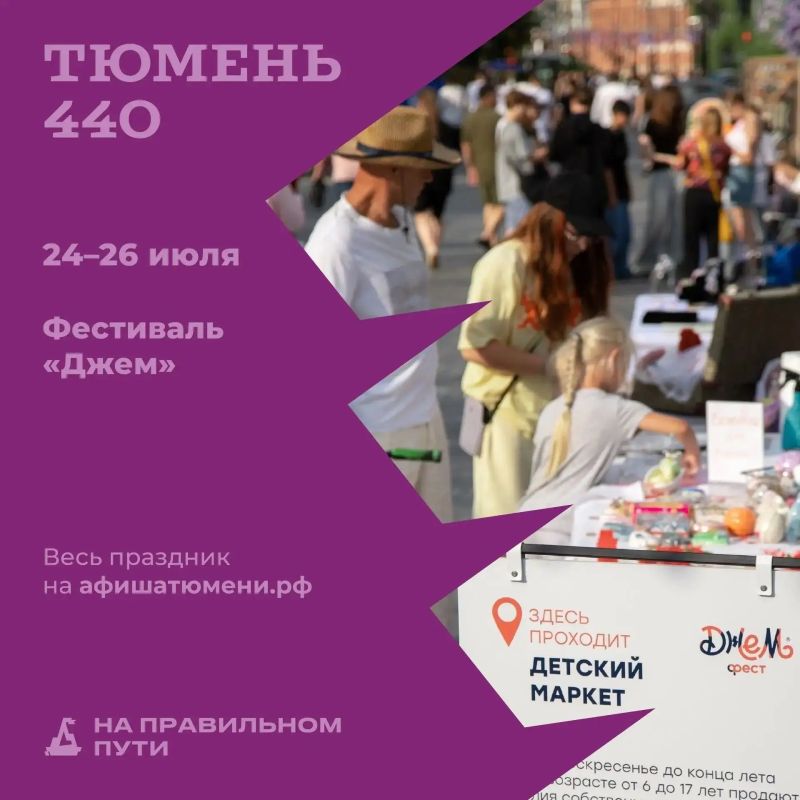 Приходите на праздничные события, которые пройдут на пешеходной улице Дзержинского