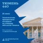 Любите историю, традиции и все, что про нашу гордость? Тогда ловите свой патриотический маршрут на День города