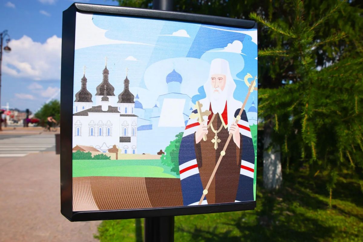 В Тюмени появились виртуальные фотозоны «Основатели В Тюмени появились виртуальные фотозоны «Основатели