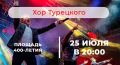 ������ ���� ������������ 440-����� ������ ���������� ������� ����������� �������� � ���������� ��������� ���� ��������� � ���-������ ��������