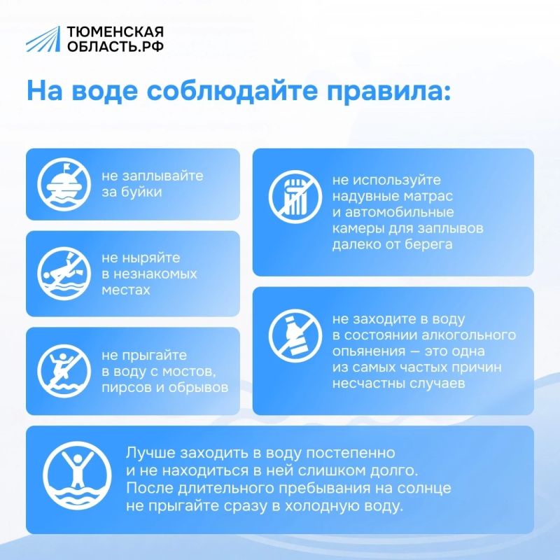 10 человек утонули в Тюменской области с начала купального сезона 10 человек утонули в Тюменской области с начала купального сезона