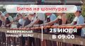 А вкусно покушать в День города? Это тоже будет можно!