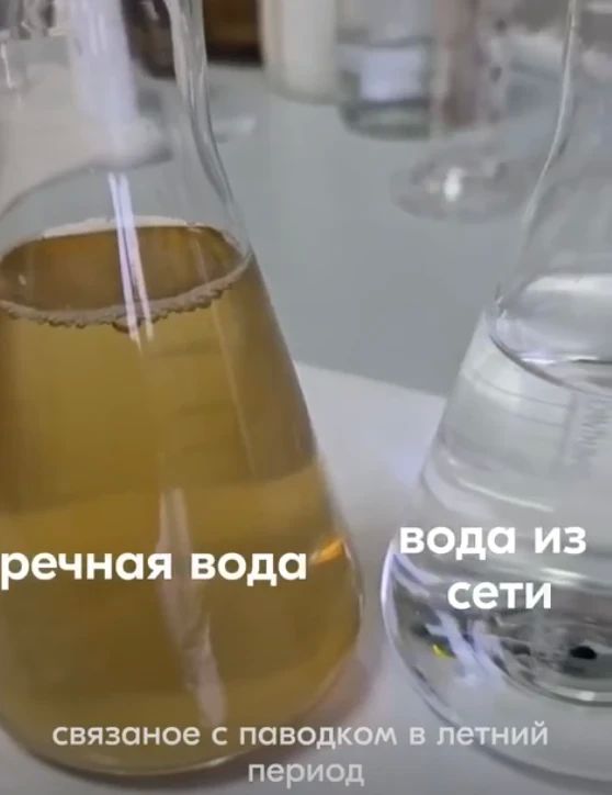 Вода, подаваемая с водоочистных сооружений, абсолютно безопасна для хозяйственно-питьевых целей - Росводоканал