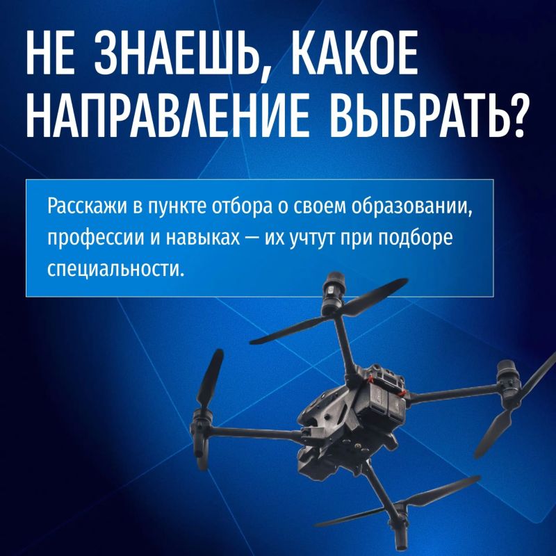 Какая роль в войсках беспилотных систем подойдет тебе? Какая роль в войсках беспилотных систем подойдет тебе?