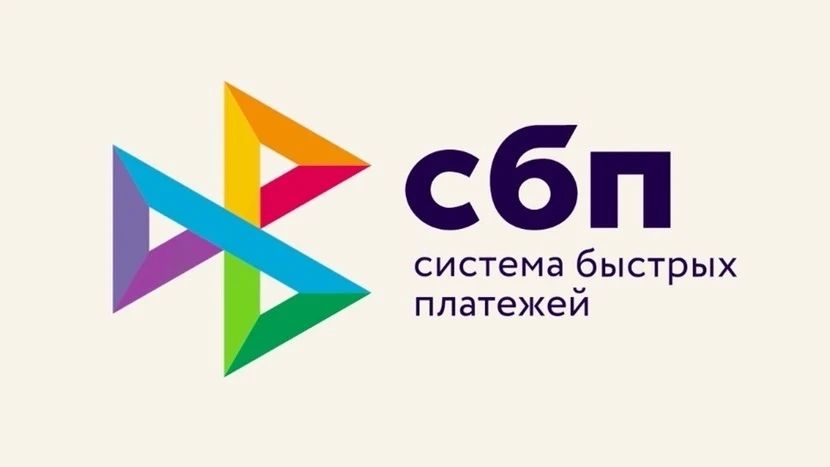 Наличные деньги и банковские карты как средство платежа постепенно уходят в историю