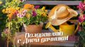 23 ���� � ������ ���������� ���� ������� � ������������� �������� ��������� � ��������� ���������� �����