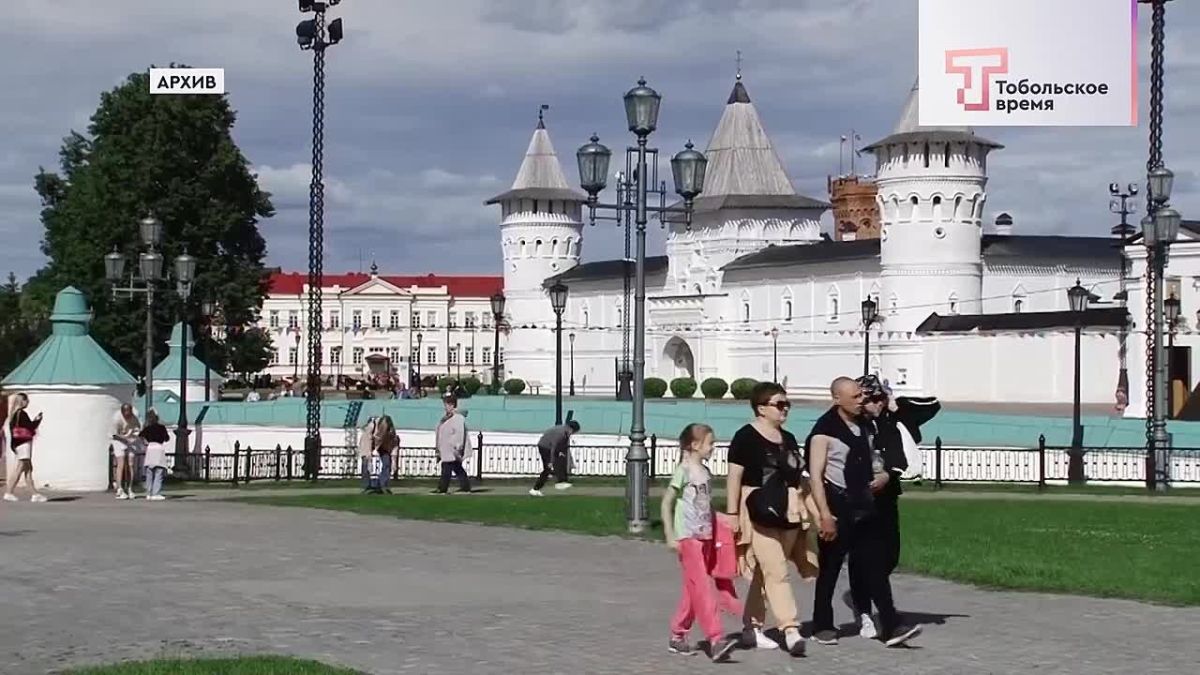 Тобольск и Тобольский муниципальный округ демонстрируют впечатляющий рост турпотока
