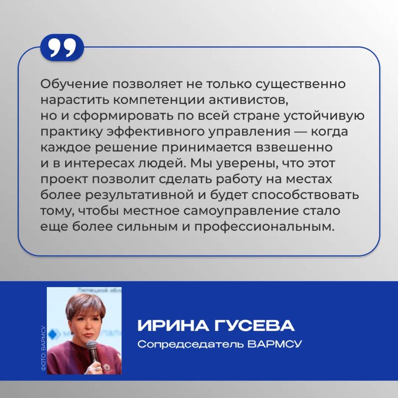 В России стартует образовательный проект для активистов общественного сектора В России стартует образовательный проект для активистов общественного сектора