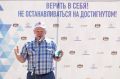 Максим Афанасьев: Город — это люди, и именно такие личности, как Владимир Чебоксаров, делают Тюмень по-настоящему сильной!