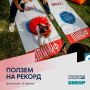 22 � 23 ������� �� ������� ������� ��������� ������� ���������� ������� ������ � ���������� ������� 2026!