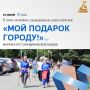 Активные выходные