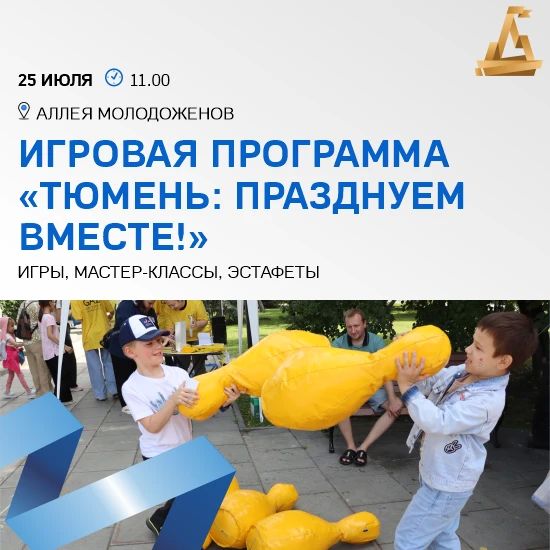 Активные выходные Активные выходные
