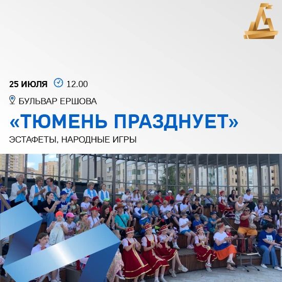 Активные выходные Активные выходные