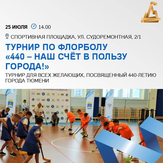 Активные выходные Активные выходные