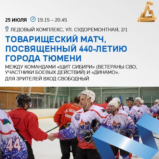 Активные выходные Активные выходные