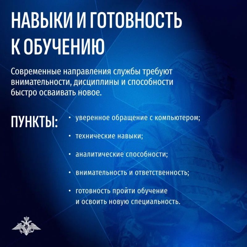 Как направление службы зависит от ваших навыков? Как направление службы зависит от ваших навыков?