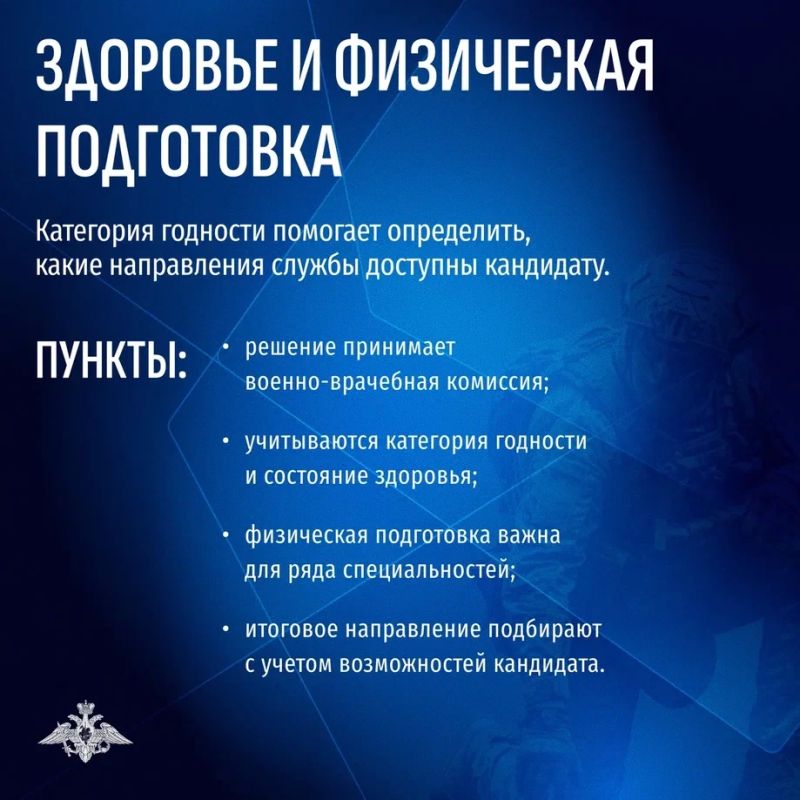 Как направление службы зависит от ваших навыков? Как направление службы зависит от ваших навыков?