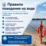 Два человека утонули в Тюменской области за прошедшие сутки