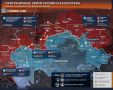 Границы возможностей. полезное соседство России и Казахстана